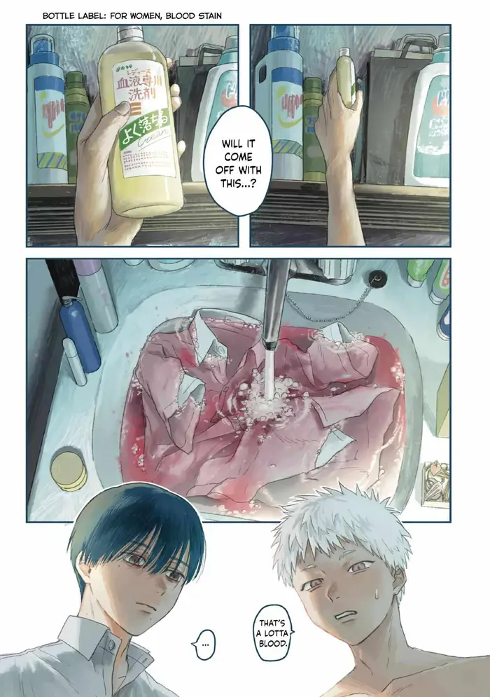 The Summer Hikaru Died Chapter 17 image 01_optimized
